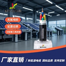 佛山国标铜芯电缆线阻燃耐火埋地VV22铠装低压电力电缆线厂家批发