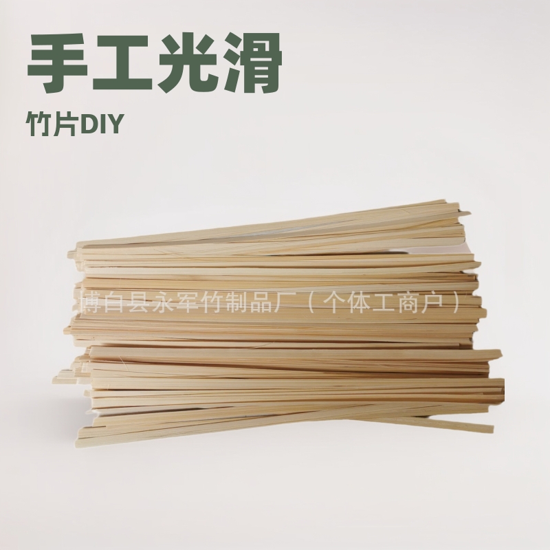 Manufacturer Custom School Craft Smooth Bamboo Strips Bamboo Splints DIY Traditional Bamboo Weaving Material Natural Color Bamboo Sheets