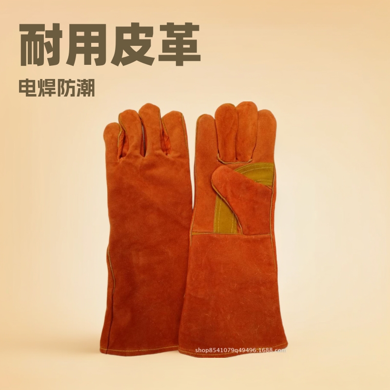 牛二层橙红色十黄色电焊皮革手套劳保手套批发电焊手套