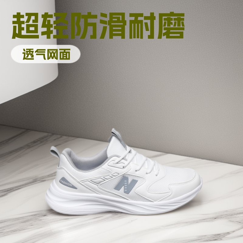 ultra light non-slip casual universal quick dry breathable sneakers