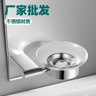 Stainless steel bathroom hardware pendant stainless steel soap rack soap dish rack glass soap dish rack manufacturers wholesale