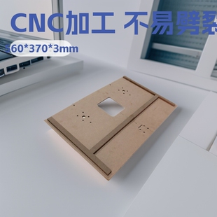 ���ܶȰ�CNC�ӹ��Α�C�����ɴ�ĥ����M�b���b�NĤ