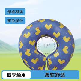 厂家 充气宠物脖圈 黄鸭布套狗项圈 狗狗和猫咪充气项圈