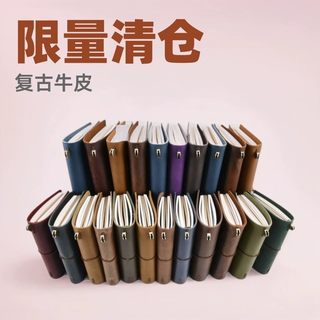 牛皮笔记本旅行手帐活页日记本记事本子tn手账本便携式怀旧复古