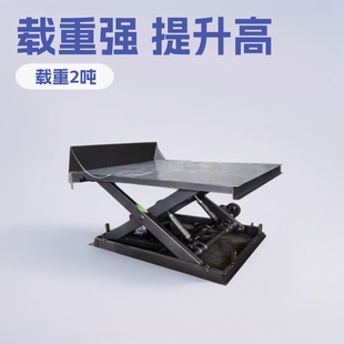 С��늄�Һ������؛��  �̶�ʽ����ƽ̨  �̶�����ʽ�����C