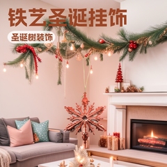 跨境圣诞节装饰镂空金属仿真雪花片圣诞树挂件节日氛围布置吊饰