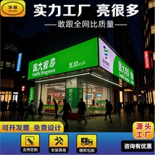 UV软膜灯箱 户外防水发光门头招牌 3M刀刮拉布广告牌超薄卡布灯箱