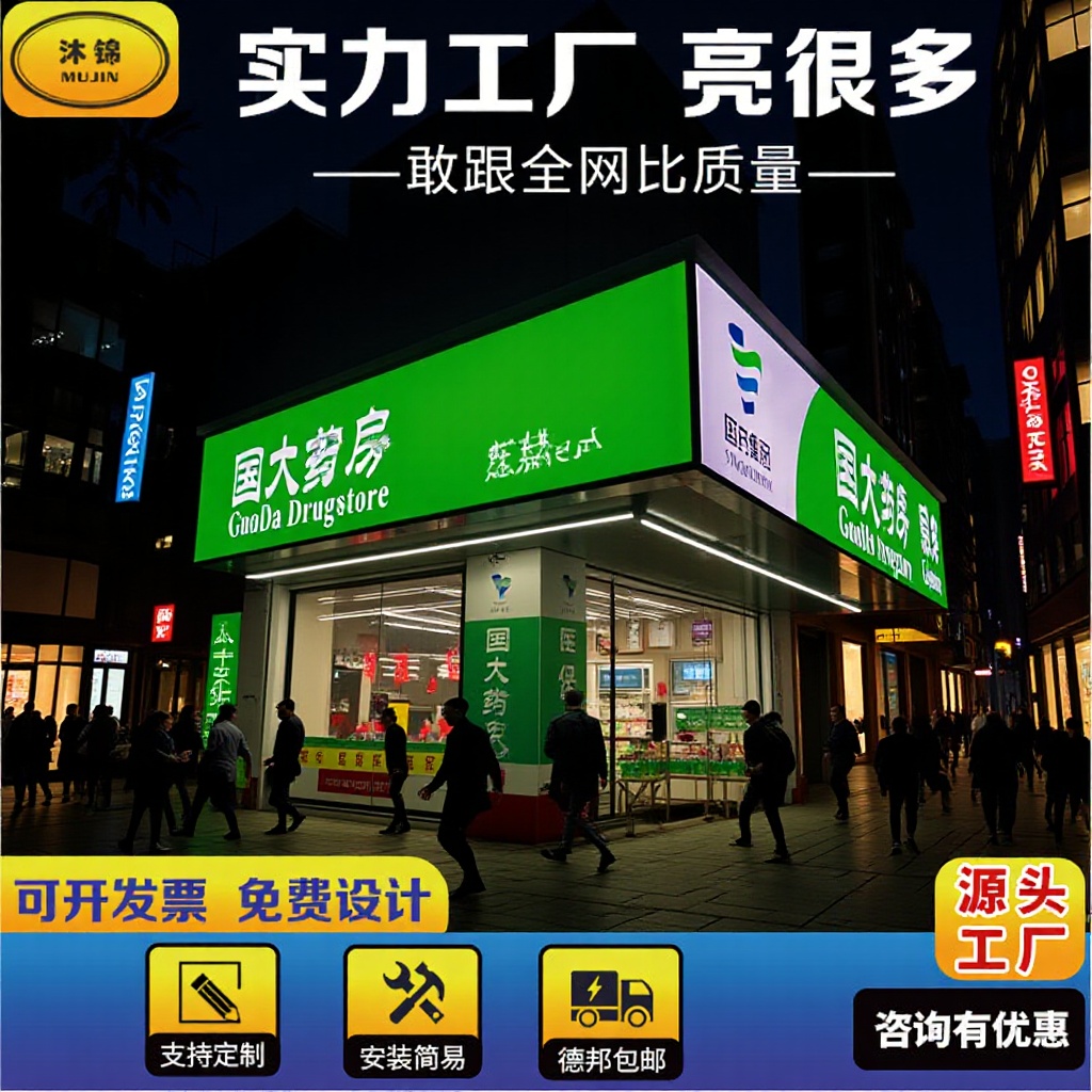 UV软膜灯箱 户外防水发光门头招牌 3M刀刮拉布广告牌超薄卡布灯箱