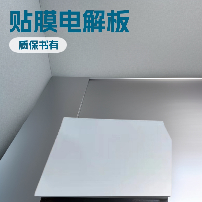 SECC 电解料 电解小钢带 分条 电解板镀锌拉伸无油 贴膜