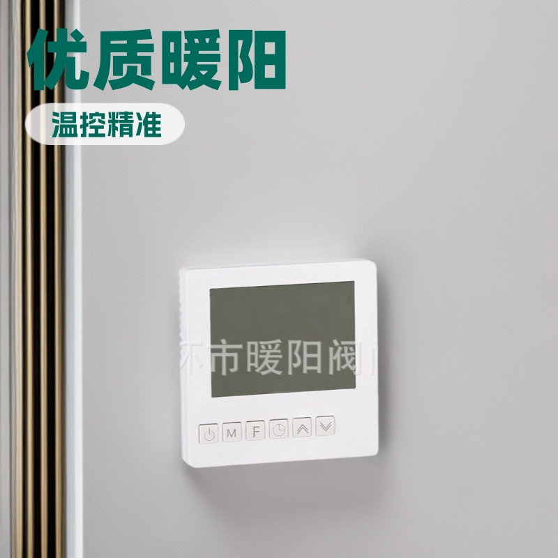 Производители yuhuan оптовая продажа панель управления температурой теплого пола геотермальный переключатель термостата теплого пола ЖК-панель управления на