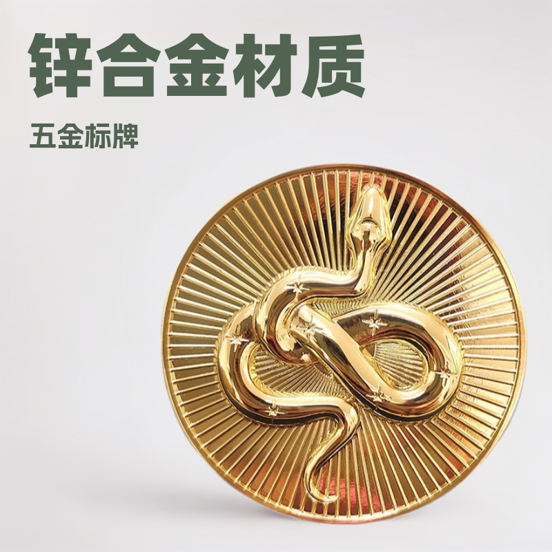 金属LOGO五金标牌3D立体浮雕动物合金标牌箱包服饰手袋商标五金牌