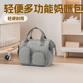 轻便多功能妈咪包 外出便携手提单肩斜挎妈咪包双肩母婴包