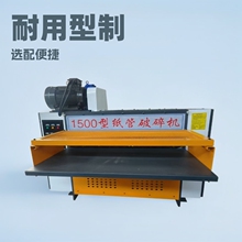 厂家供应节能破碎机全自动半自动机械耐用型机器废纸包装生产线