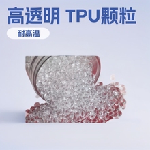 TPU�����ԏ����wԭ�� ע�ܔD������ˮ����Óģ�ߏ��ȸ�͸���w��