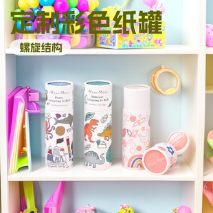 Colored Paper Cans, Custom Paper Tubes, Hollow Tubes, Kraft Paper Cosmetics Paper Tubes, Custom Tea Round Xizang Incense Food Cans