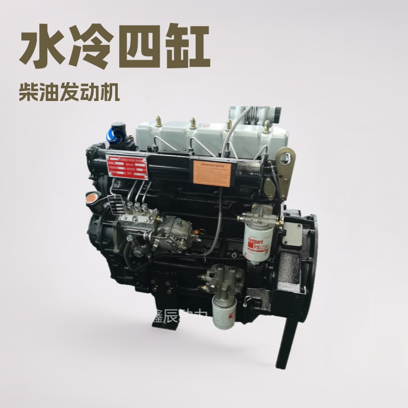 R4105ZD潍坊柴油发动机 水冷四缸柴油发电机组r4105zd厂家