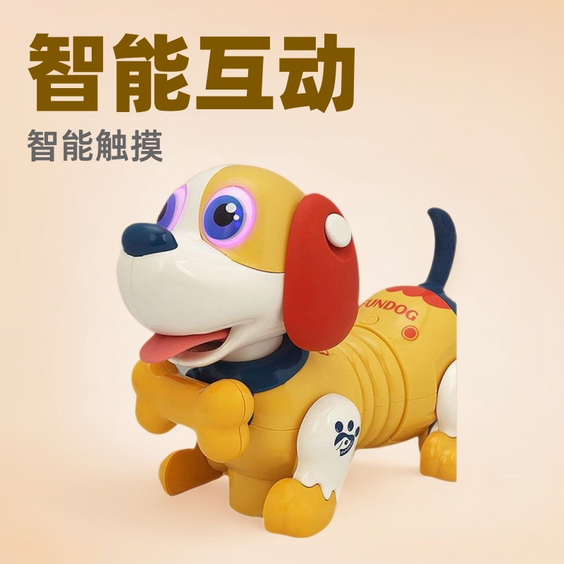 Welcome-球速体育探索未来教育的乐趣——JJRC智能机器狗让孩子爱上学习！