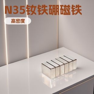 �����N���FN35�����S�F�����Fʯ15*5*2�L���δ��FС�AƬ������