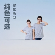 �A�I���°����չ�ļ���ɫ��Ůͬ�����T��LoGo��ӡ����͸������