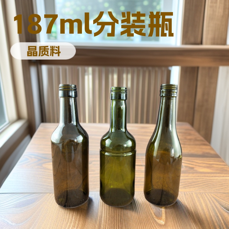 新款分装瓶187ml红酒瓶葡萄酒瓶空瓶酵素瓶褐色玻璃瓶批发小小瓶