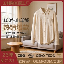 �ﶬ��POLO�I100����q���r��Ů���ɲ�Ҏ�tϵ���_�����e�������