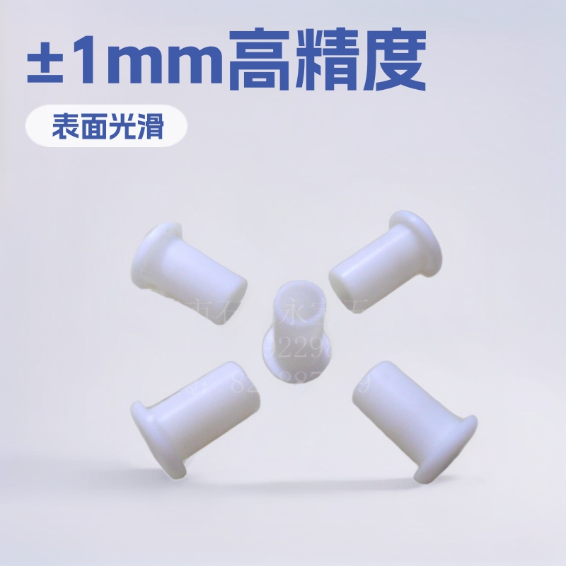 东莞铣床五金厂家供应PTFE铁氟龙车削件来图按需制作精工精密