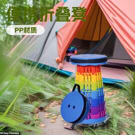 折叠凳子户外旅游便携式伸缩板凳小马扎休闲野营折叠椅露营