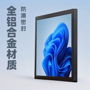 Factory Direct Sales All-Aluminum Alloy Built-In Advertising All-In-One Housing