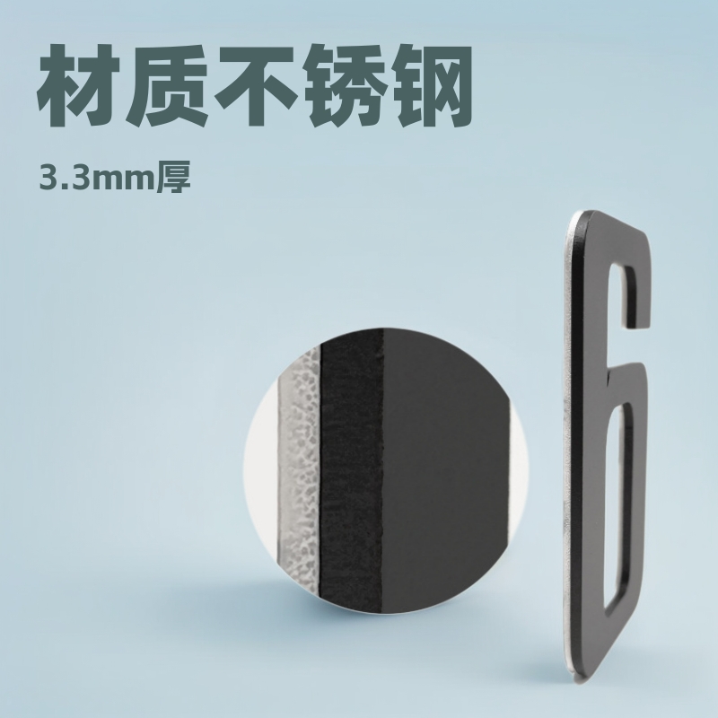 3英寸不锈钢方体数字自粘门牌号 多规格通用住宅楼层金属数字门牌