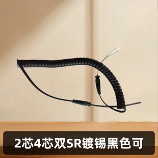 Manufacturer Supplies 2-Core, 4-Core, 2.1m Dual Sr Tinned Black Video Doorbell Cables, Various Doorbell Cables, Video Cables, and Telephones