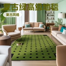 地毯客厅耐脏易打理复古绿色满铺高级感沙发茶几毯仿羊绒耐用地毯