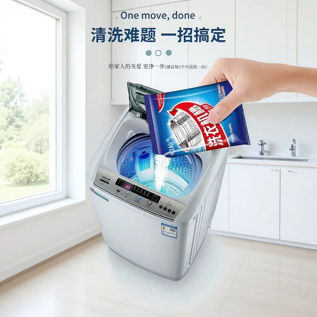 Средство для чистки барабана стиральной машины для домашнего использования, подходит для полностью автоматических машин с барабаном и пульсатором, мощное удаление накипи и пятен для раковин.