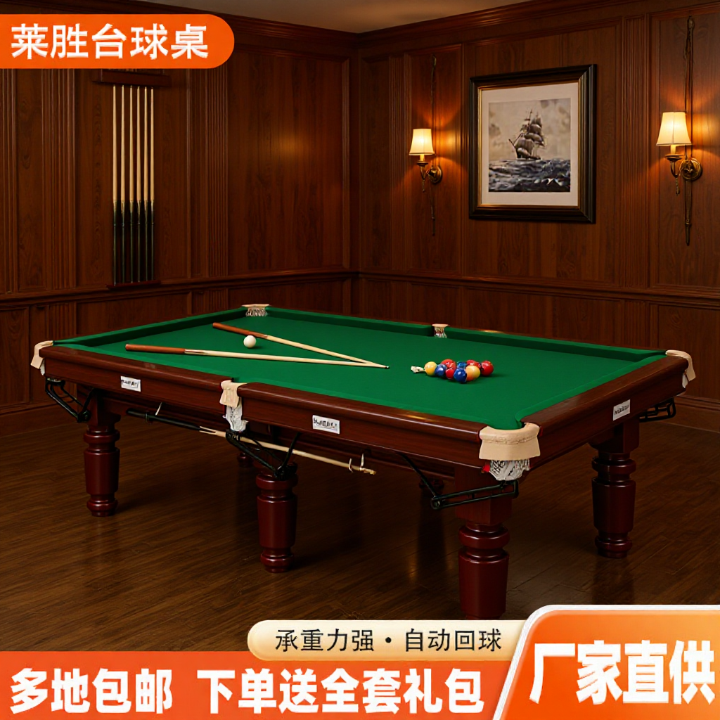 Billiard Table Medium Eight Standard Billiard Room Commercial Steel Warehouse Marble Slab Chinese Black Eight Household Silver Leg Billiard Table