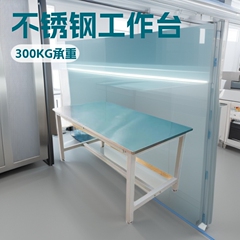 ステンレス作業台のラインの作業場はランプを持って検査します。