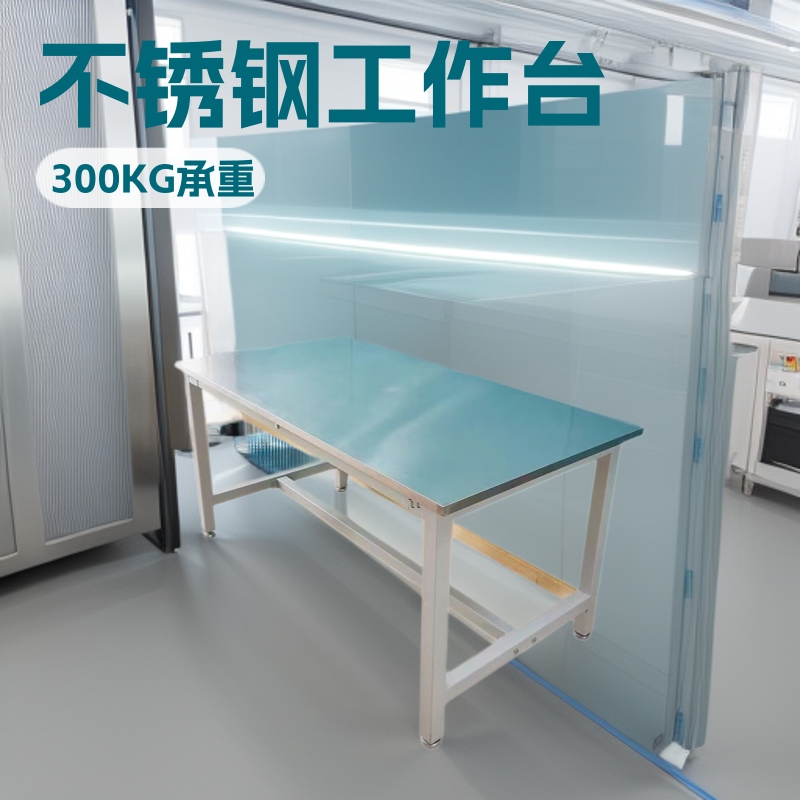 ステンレス作業台のラインの作業場はランプを持って検査します。|undefined