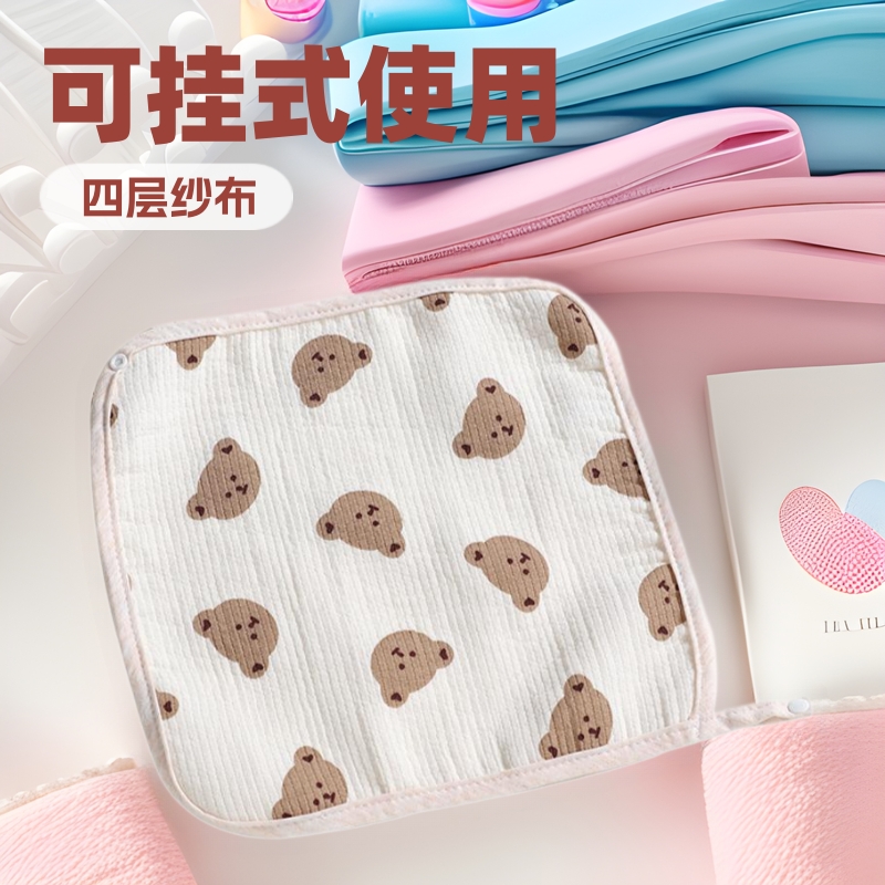 贝怡四层纱布儿童毛巾可挂式婴儿洗脸巾宝宝口水巾新生儿洗澡巾