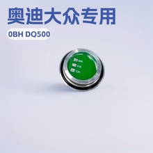 ����ֱ���µϴ���ϵ��OBH DQ500�������������ѹ������������