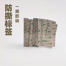 车辆管理RFID电子标签H9芯片频915MHz防撕防伪U8不干胶贴感应卡