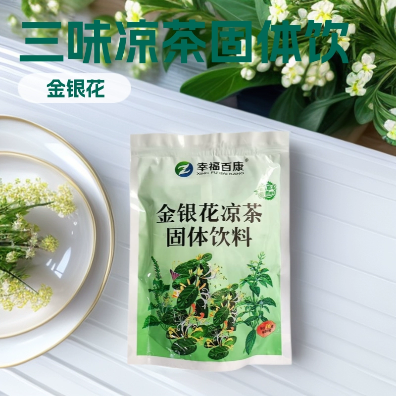 Happy Baikang Honeysuckle, Summer Mulberry, Houttuynia Cordata Травяной чай Твердый напиток 160 г 10 г * 16 пакетиков