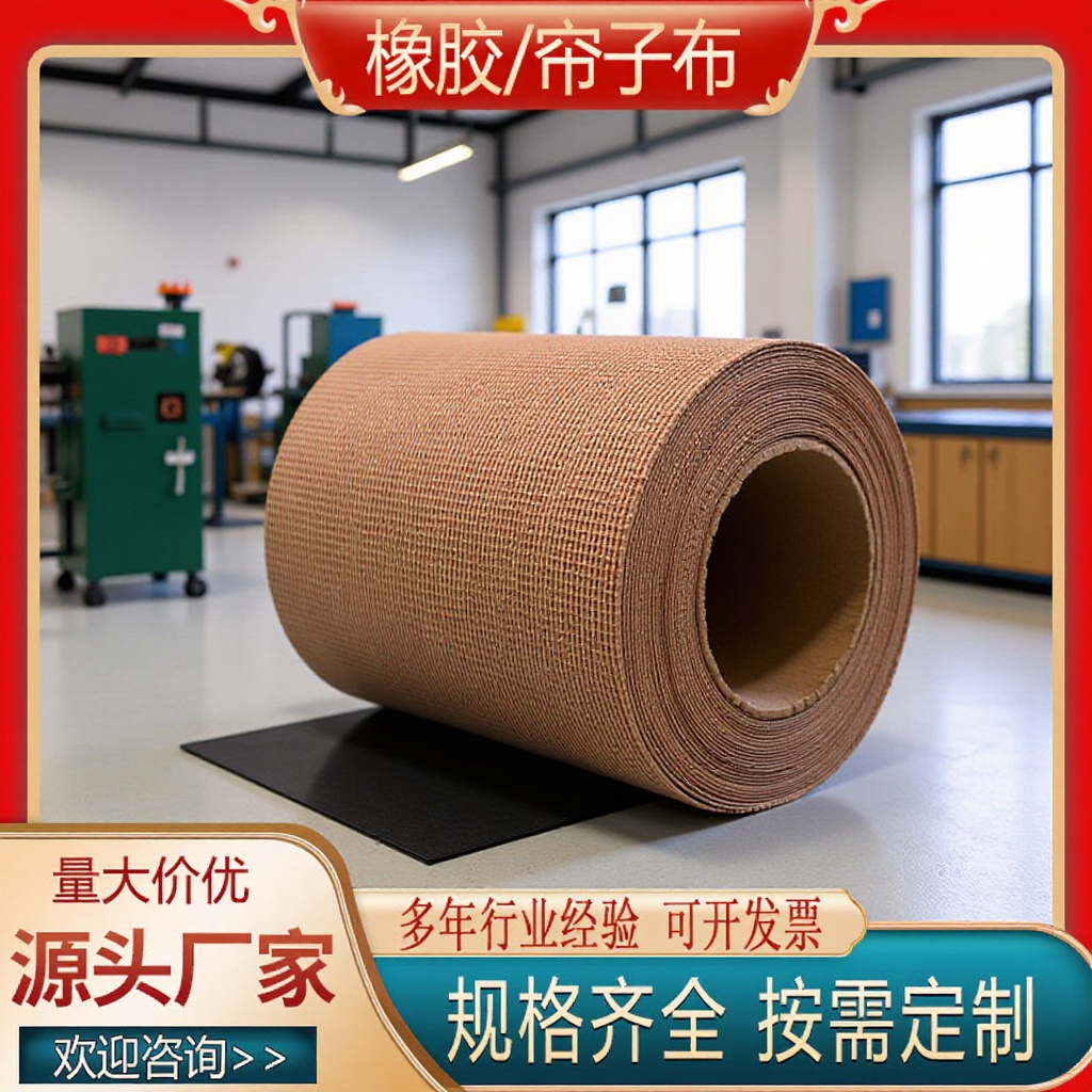 网格布网眼布子口布涤纶布夹层增强尼龙布皮碗布面料涤纶橡胶布匹