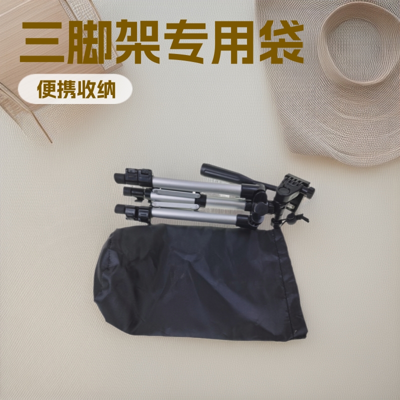 厂家供应相机三脚架束口袋灯架包三脚架灯架袋三脚架手提袋