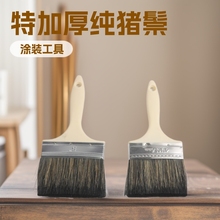 定 制特加厚工艺刷软毛纯猪鬃油漆刷洗水厂牛仔厂刷马溜上药水用