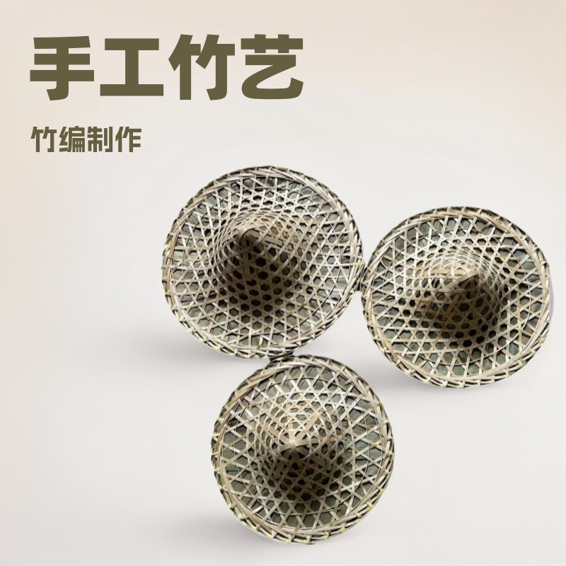 Bamboo Woven Bamboo White Rice-Shaped Top Red Army Performance Props Bamboo Art Field Dance Hat Kidsren's Handmade