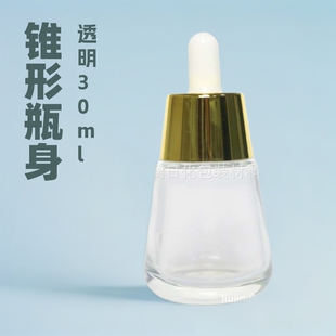 �F؛����30ml�F��͸�������ι�ƿ���Aƿ���yƷ�ջ����b���b����ƿ