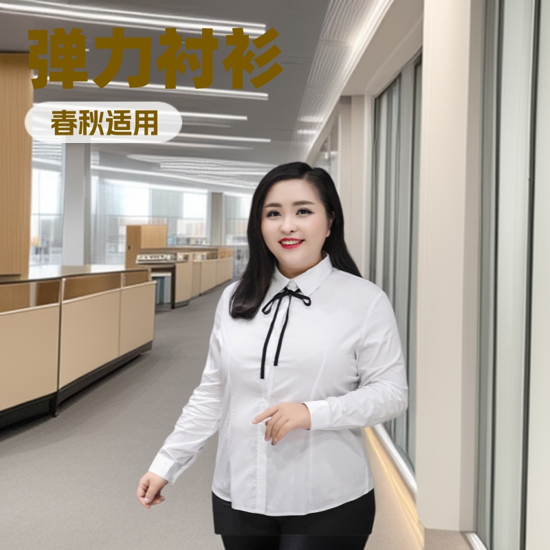 26#胖MM春秋弹力大码工装衬衣长袖衬衫女肥婆修身韩版衬衣工作服