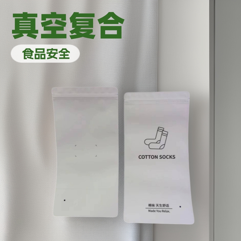 厂家直供真空复合塑料包装食品袋自立自封拉链袋棉袜包装袋铝箔袋