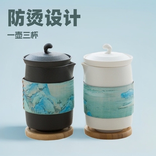 Qianli Jiangshan Wenchuang Travel Tea Set Express Cup Ceramic One Pot Three Cups Anti-scalding Outdoor Portable Kung Fu Tea Cup