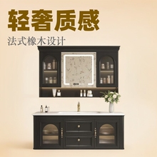 法式橡木浴室柜组合卫生间洗漱台洗手盆柜陶瓷一体盆卫浴智能镜柜