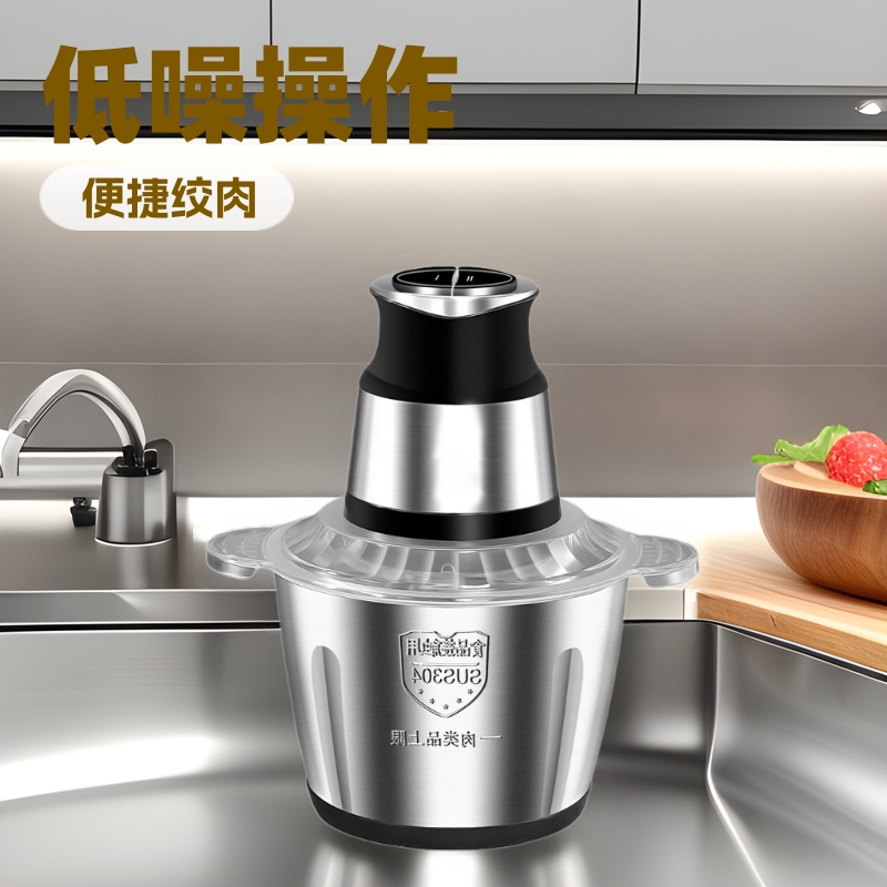 多用途绞肉机家用厨房全自动大容量辅食料理机电动不锈钢搅拌机