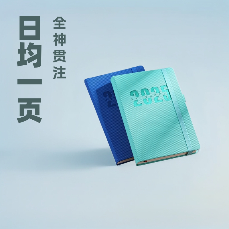 Chinese Almanac 2026 Calendar Planner Schedule Book Efficiency…